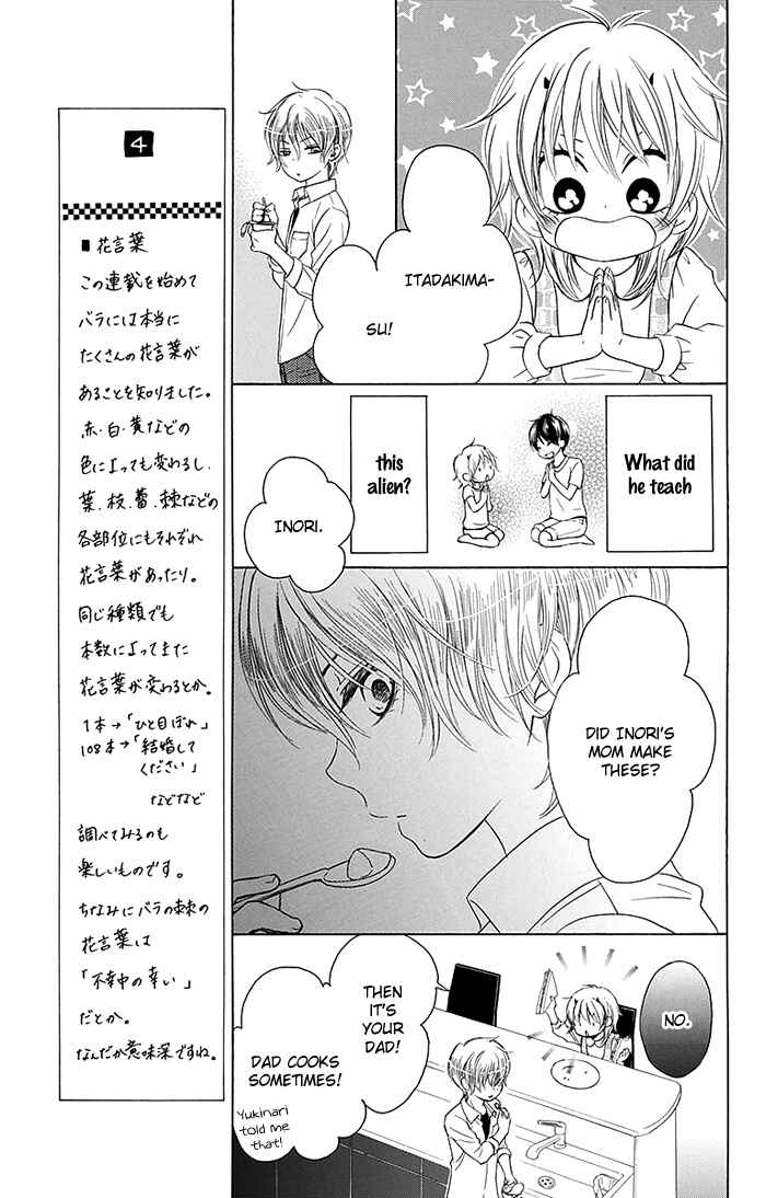 Page 14 Chapter 10 Bokura wa Bara no Ko