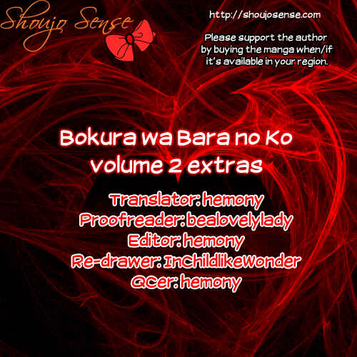 Page 1 Chapter 12.5 Bokura wa Bara no Ko