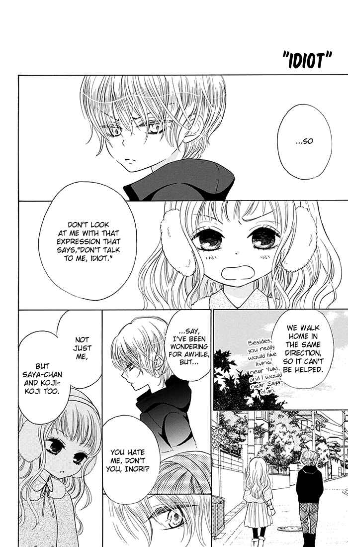 Page 3 Chapter 12.5 Bokura wa Bara no Ko