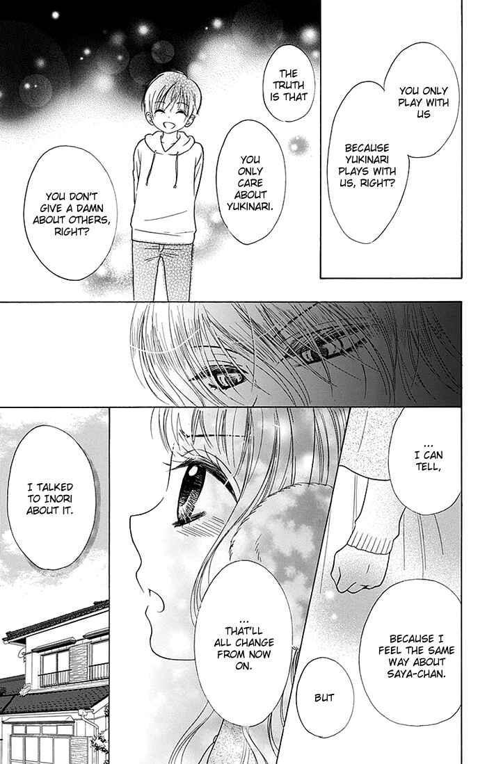 Page 4 Chapter 12.5 Bokura wa Bara no Ko