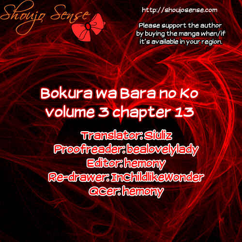 Page 2 Chapter 13 Bokura wa Bara no Ko
