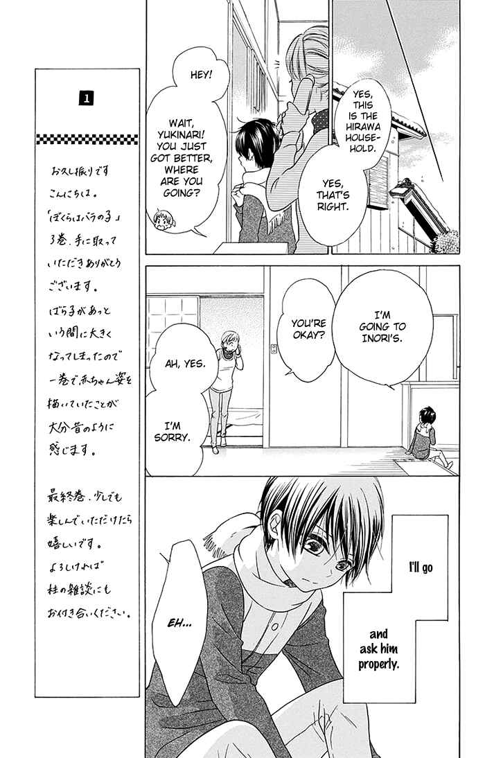 Page 21 Chapter 13 Bokura wa Bara no Ko