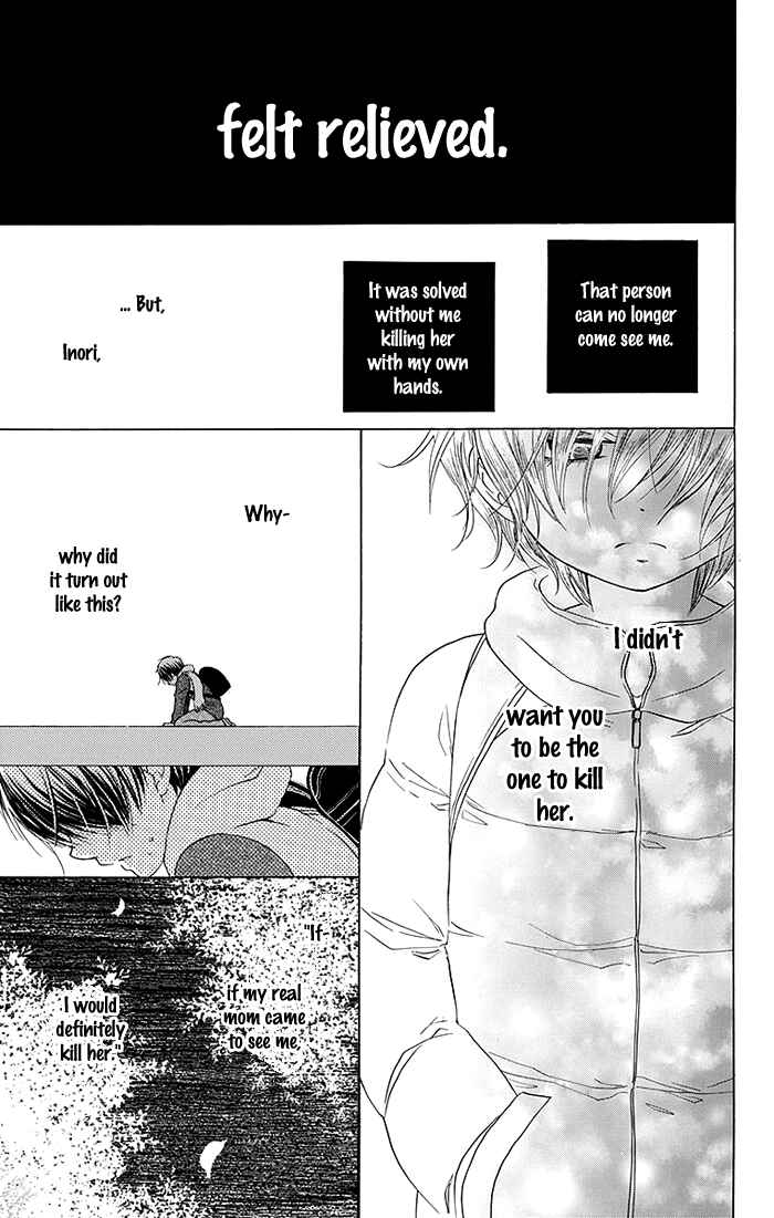 Page 35 Chapter 13 Bokura wa Bara no Ko