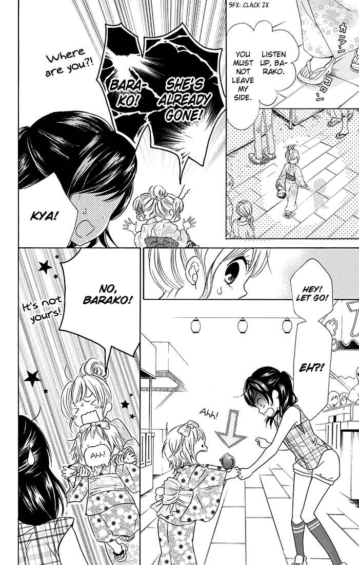 Page 10 Chapter 8 Bokura wa Bara no Ko