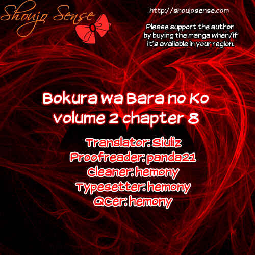 Page 2 Chapter 8 Bokura wa Bara no Ko