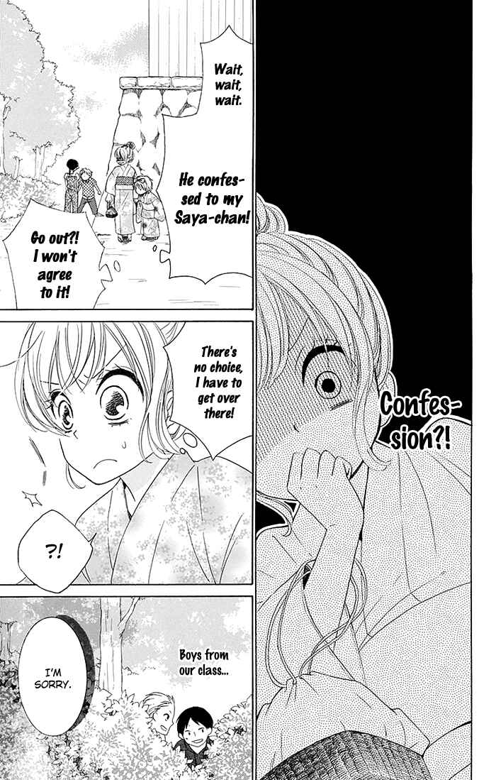 Page 21 Chapter 8 Bokura wa Bara no Ko