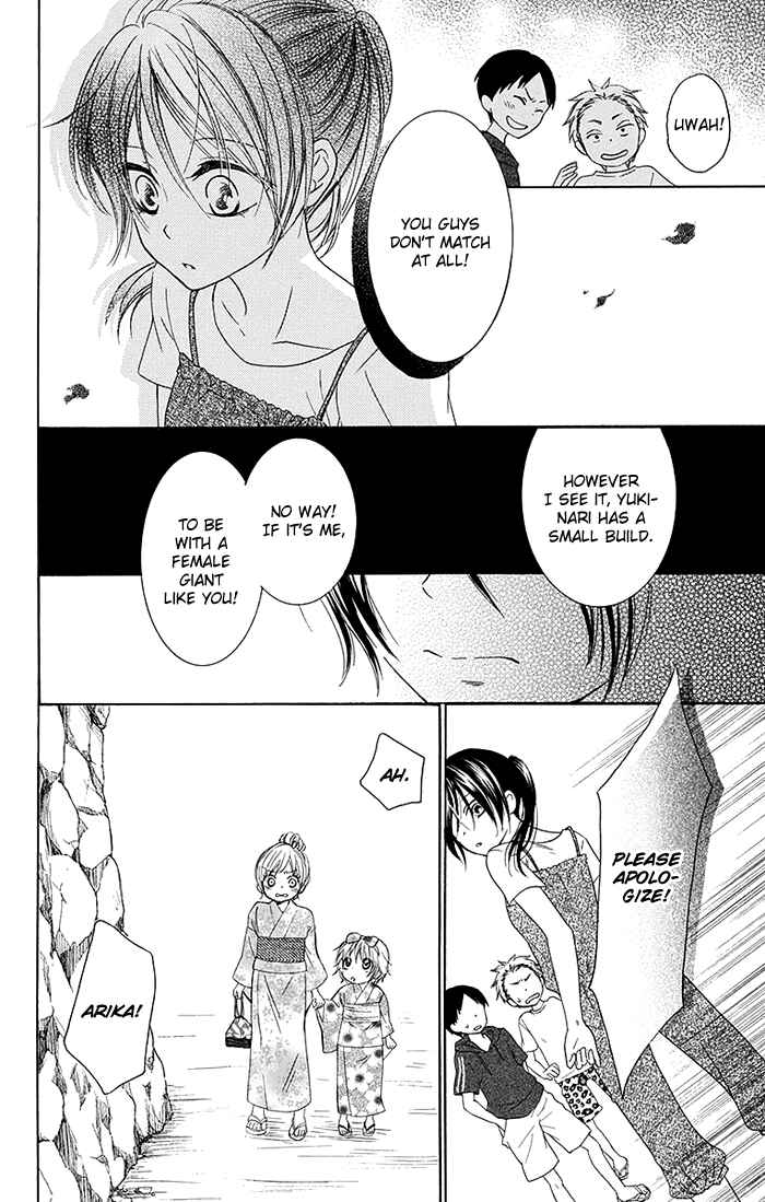 Page 24 Chapter 8 Bokura wa Bara no Ko