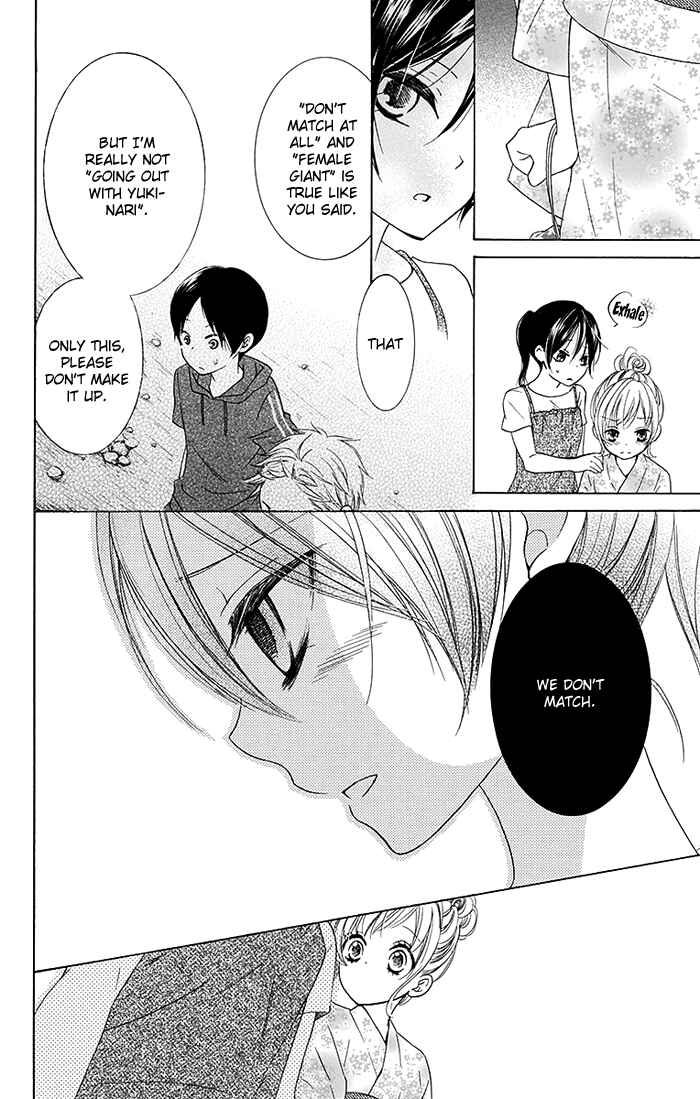 Page 26 Chapter 8 Bokura wa Bara no Ko