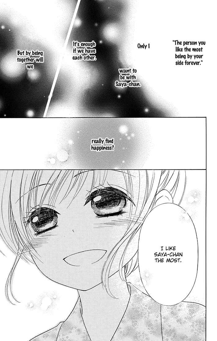 Page 31 Chapter 8 Bokura wa Bara no Ko