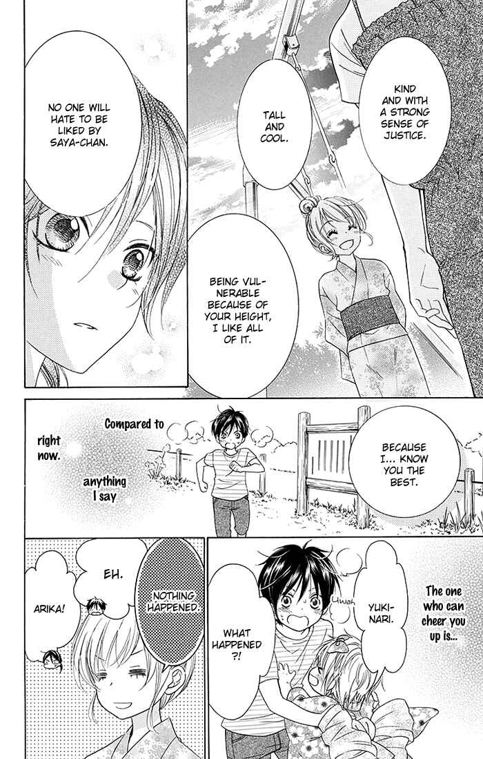 Page 32 Chapter 8 Bokura wa Bara no Ko