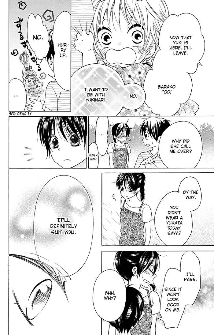 Page 33 Chapter 8 Bokura wa Bara no Ko