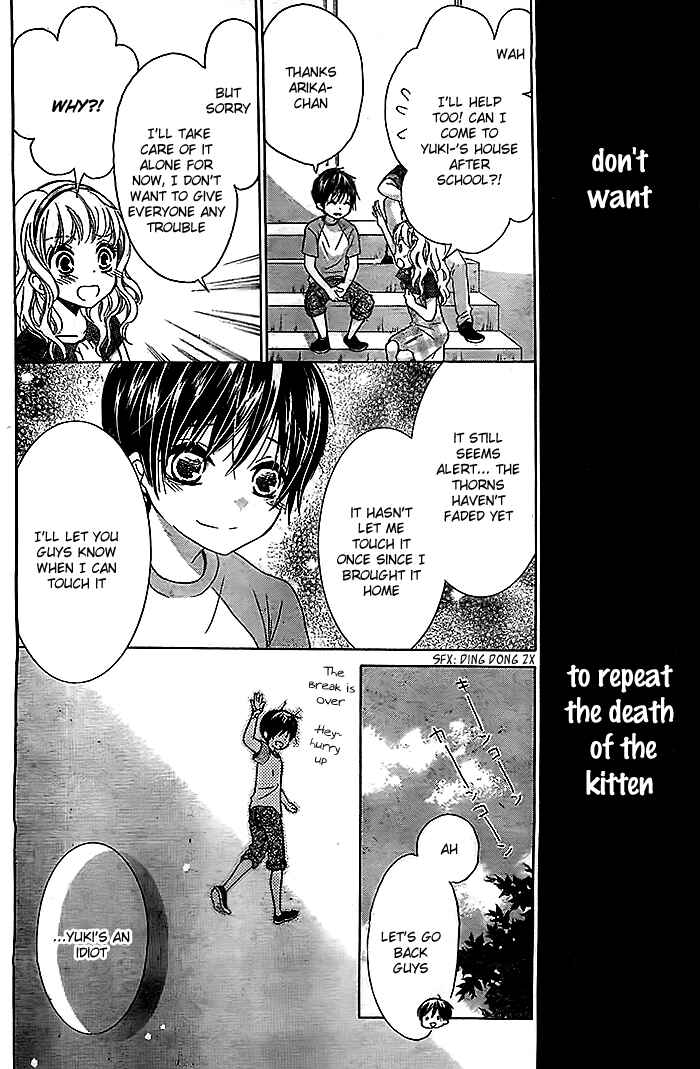 Page 15 Chapter 2 Bokura wa Bara no Ko