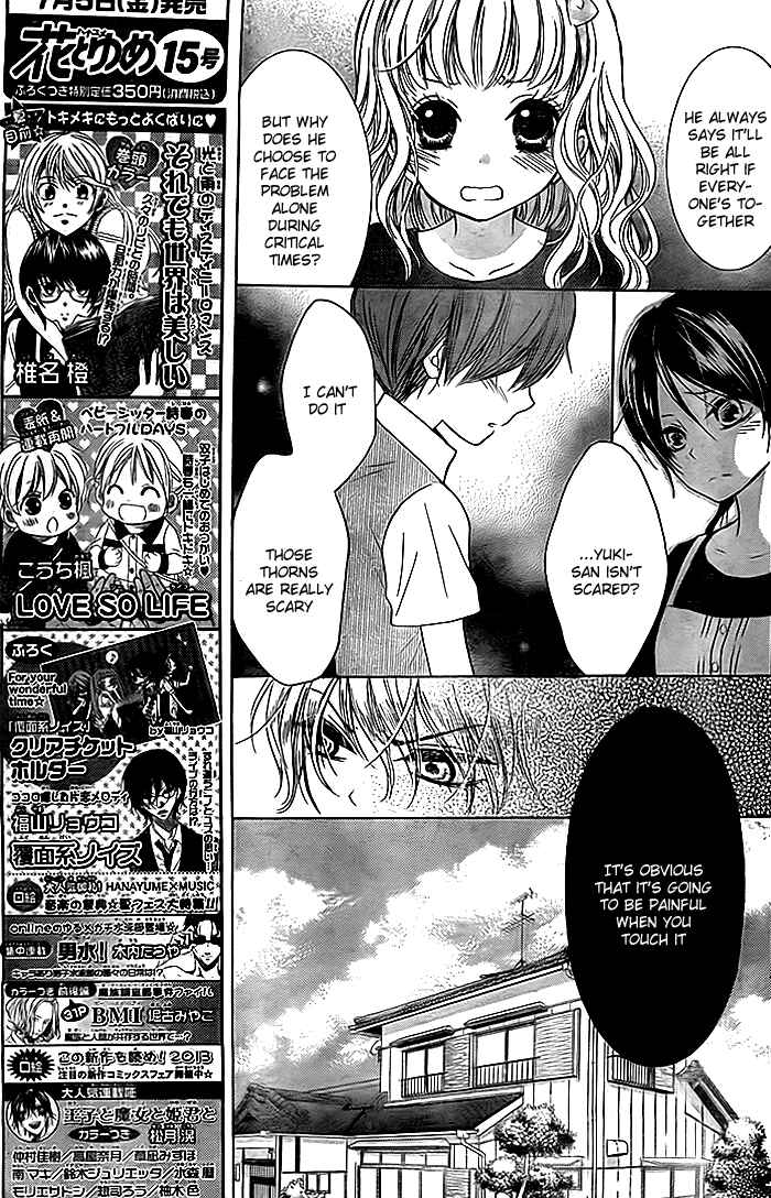 Page 16 Chapter 2 Bokura wa Bara no Ko
