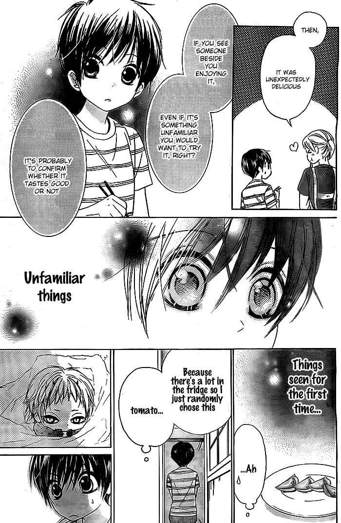 Page 22 Chapter 2 Bokura wa Bara no Ko