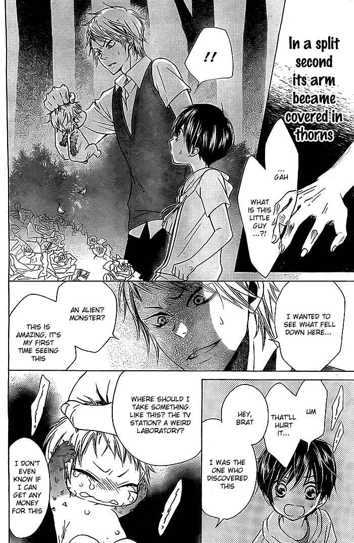 Page 5 Chapter 2 Bokura wa Bara no Ko