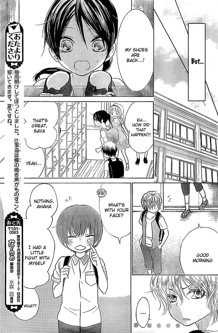 Page 26 Chapter 5 Bokura wa Bara no Ko