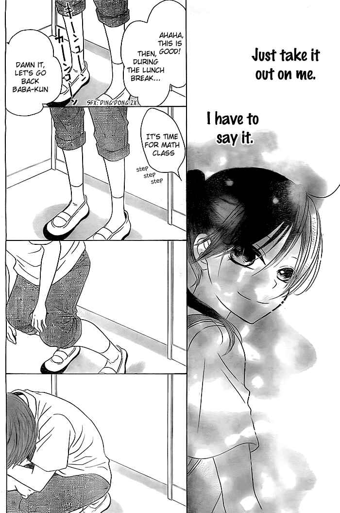 Page 9 Chapter 5 Bokura wa Bara no Ko