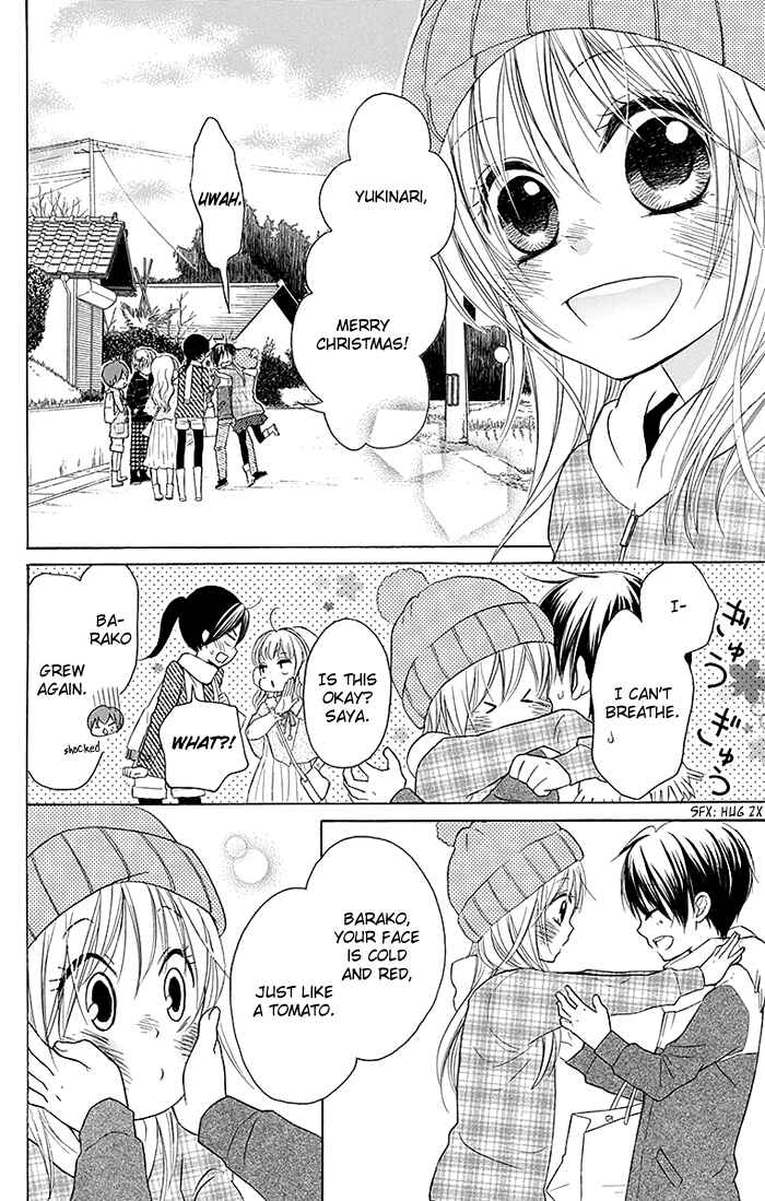 Page 3 Chapter 12 Bokura wa Bara no Ko