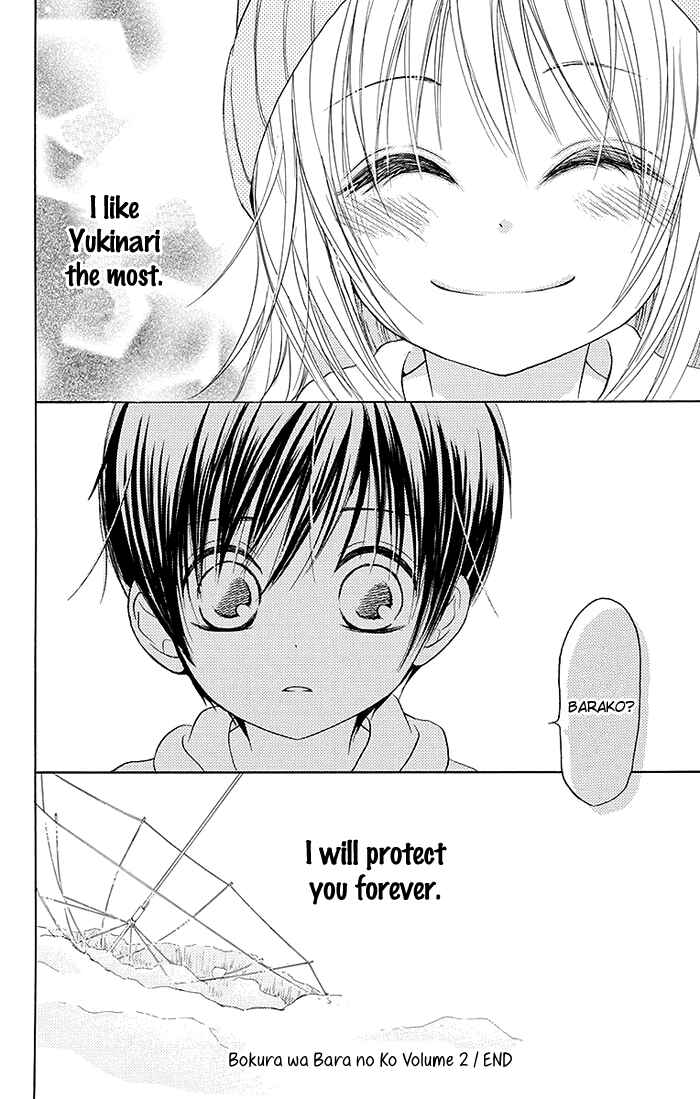 Page 31 Chapter 12 Bokura wa Bara no Ko