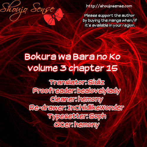 Page 1 Chapter 15 Bokura wa Bara no Ko