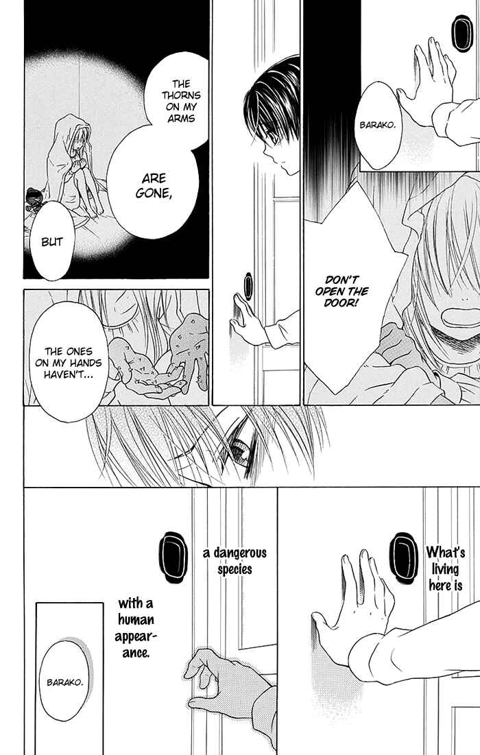 Page 13 Chapter 15 Bokura wa Bara no Ko