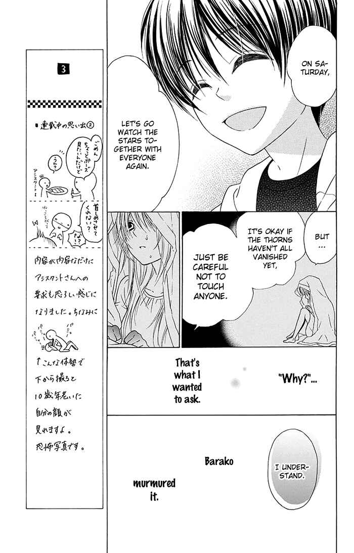 Page 14 Chapter 15 Bokura wa Bara no Ko