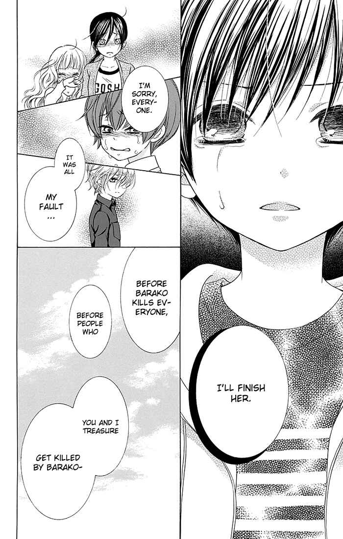 Page 9 Chapter 15 Bokura wa Bara no Ko