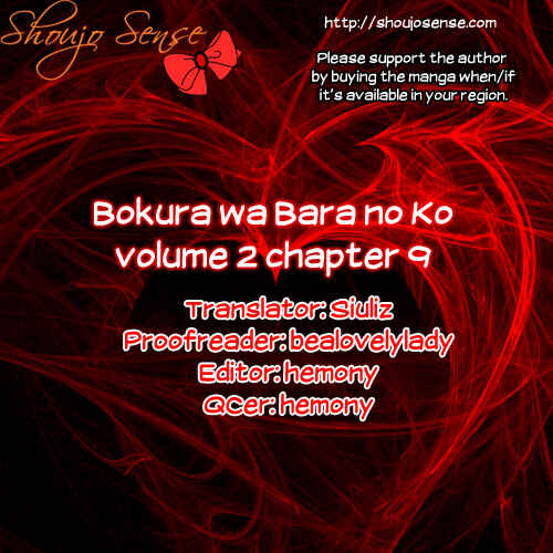 Page 1 Chapter 9 Bokura wa Bara no Ko