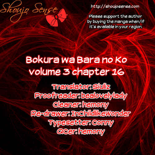 Page 1 Chapter 16 Bokura wa Bara no Ko