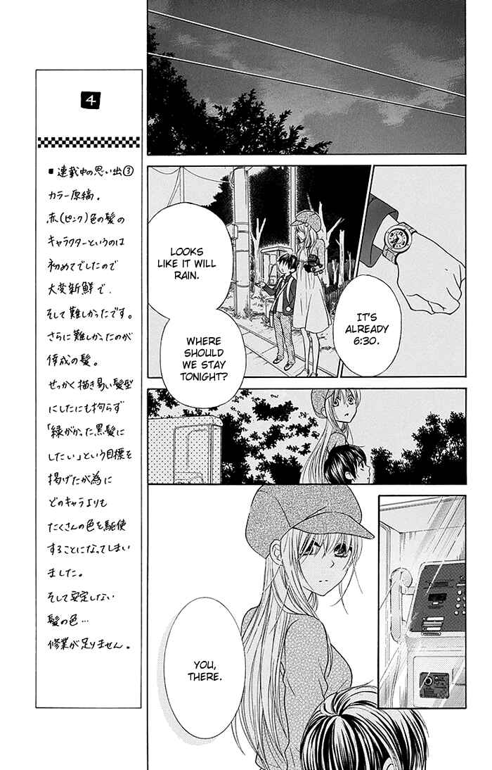 Page 12 Chapter 16 Bokura wa Bara no Ko
