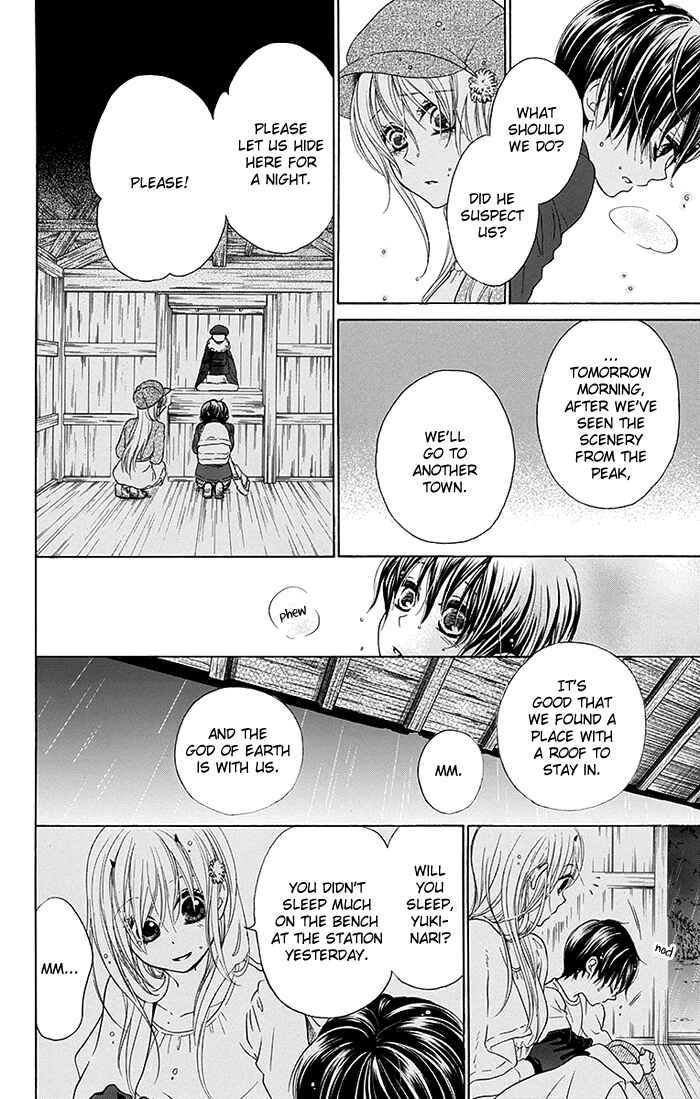 Page 15 Chapter 16 Bokura wa Bara no Ko