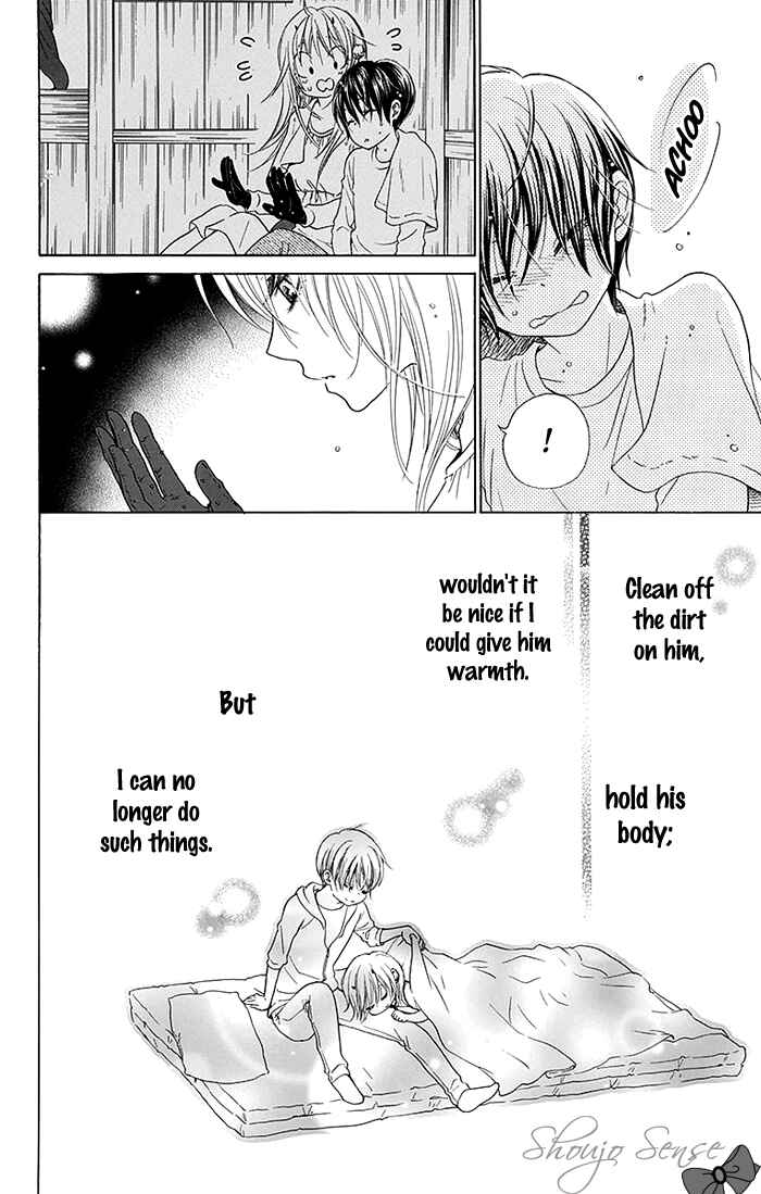 Page 17 Chapter 16 Bokura wa Bara no Ko