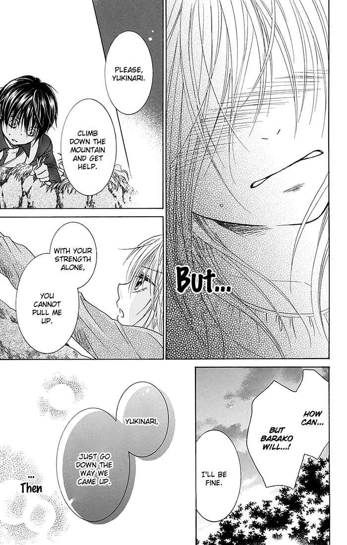 Page 30 Chapter 16 Bokura wa Bara no Ko