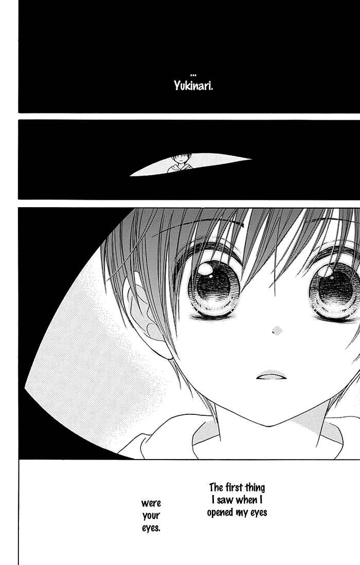 Page 15 Chapter 18 Bokura wa Bara no Ko