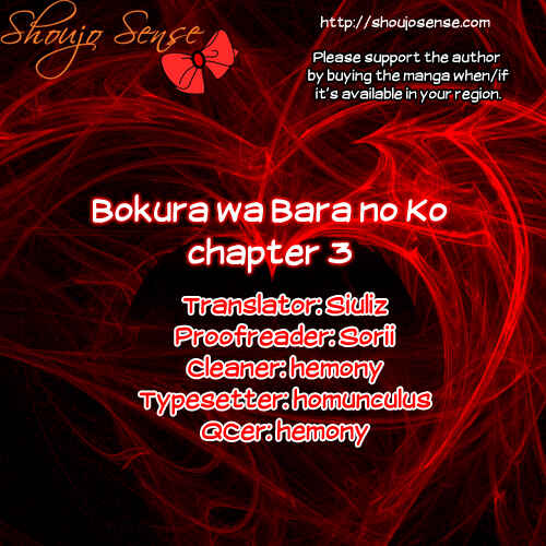 Page 1 Chapter 3 Bokura wa Bara no Ko