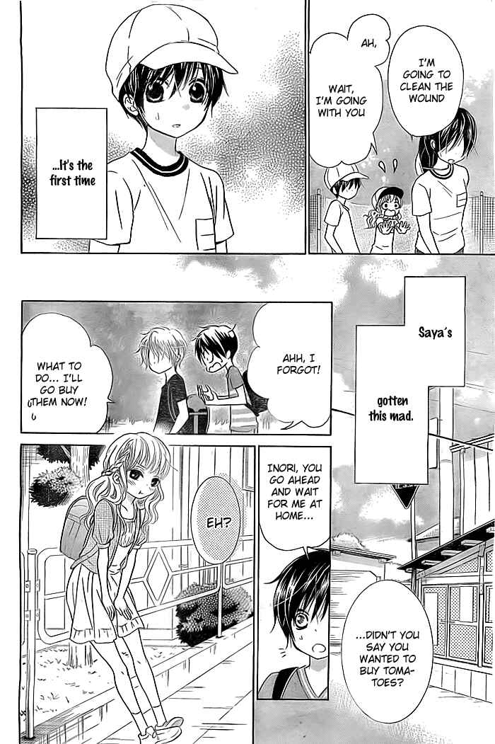 Page 13 Chapter 3 Bokura wa Bara no Ko