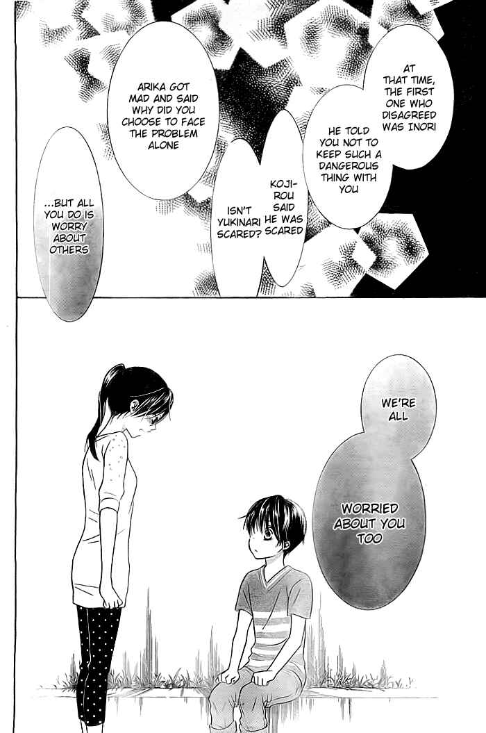 Page 19 Chapter 3 Bokura wa Bara no Ko