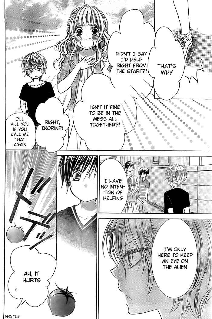 Page 23 Chapter 3 Bokura wa Bara no Ko