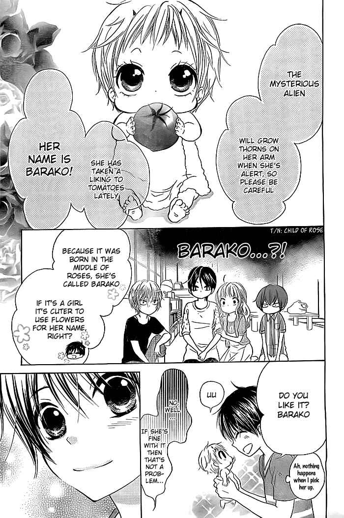 Page 26 Chapter 3 Bokura wa Bara no Ko