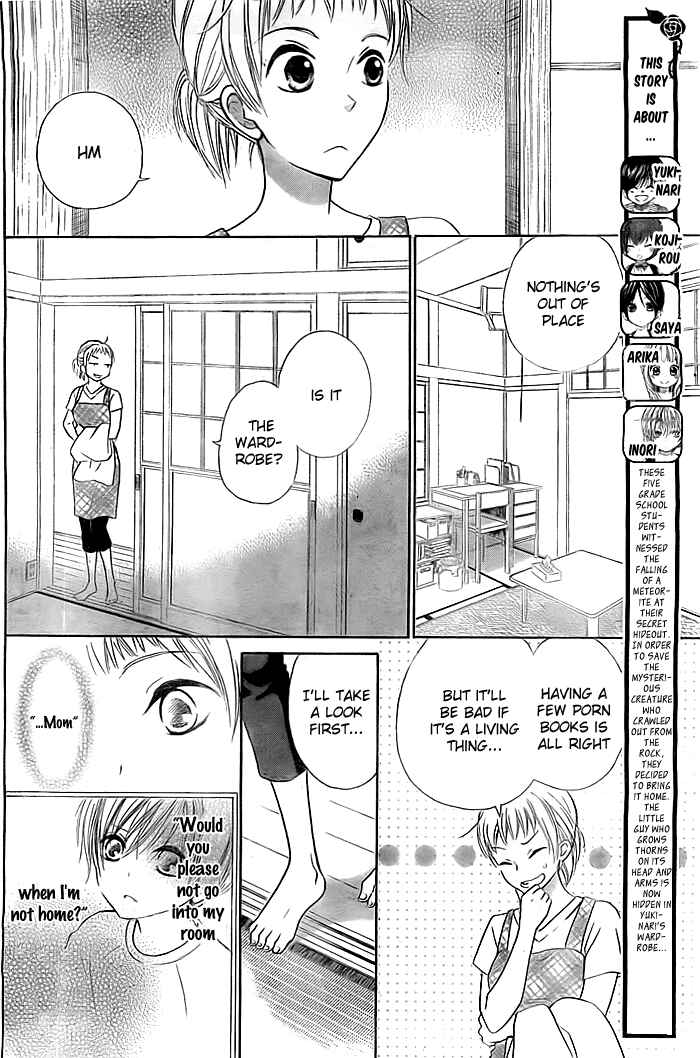Page 3 Chapter 3 Bokura wa Bara no Ko