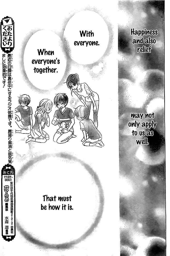 Page 30 Chapter 3 Bokura wa Bara no Ko