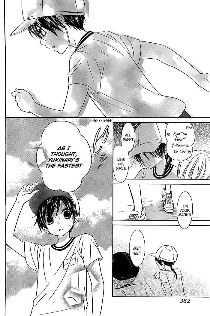 Page 9 Chapter 3 Bokura wa Bara no Ko