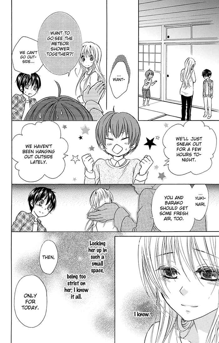 Page 17 Chapter 14 Bokura wa Bara no Ko