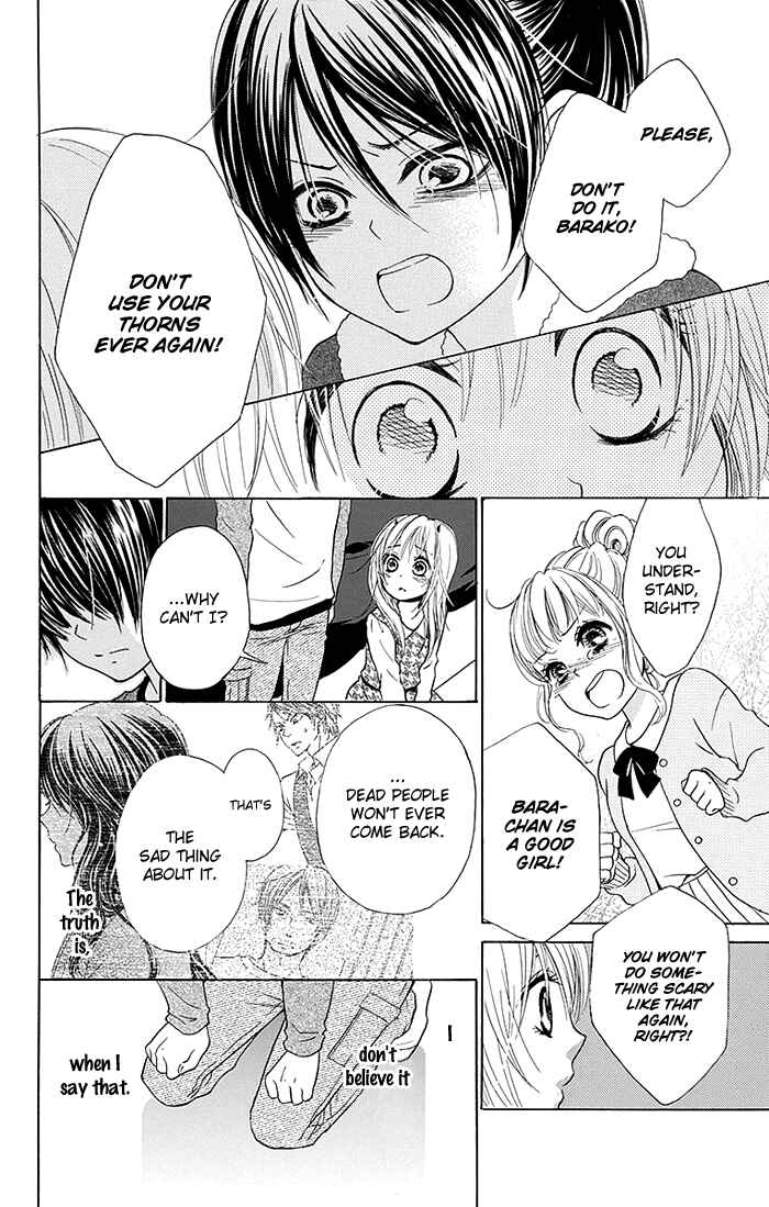 Page 5 Chapter 14 Bokura wa Bara no Ko
