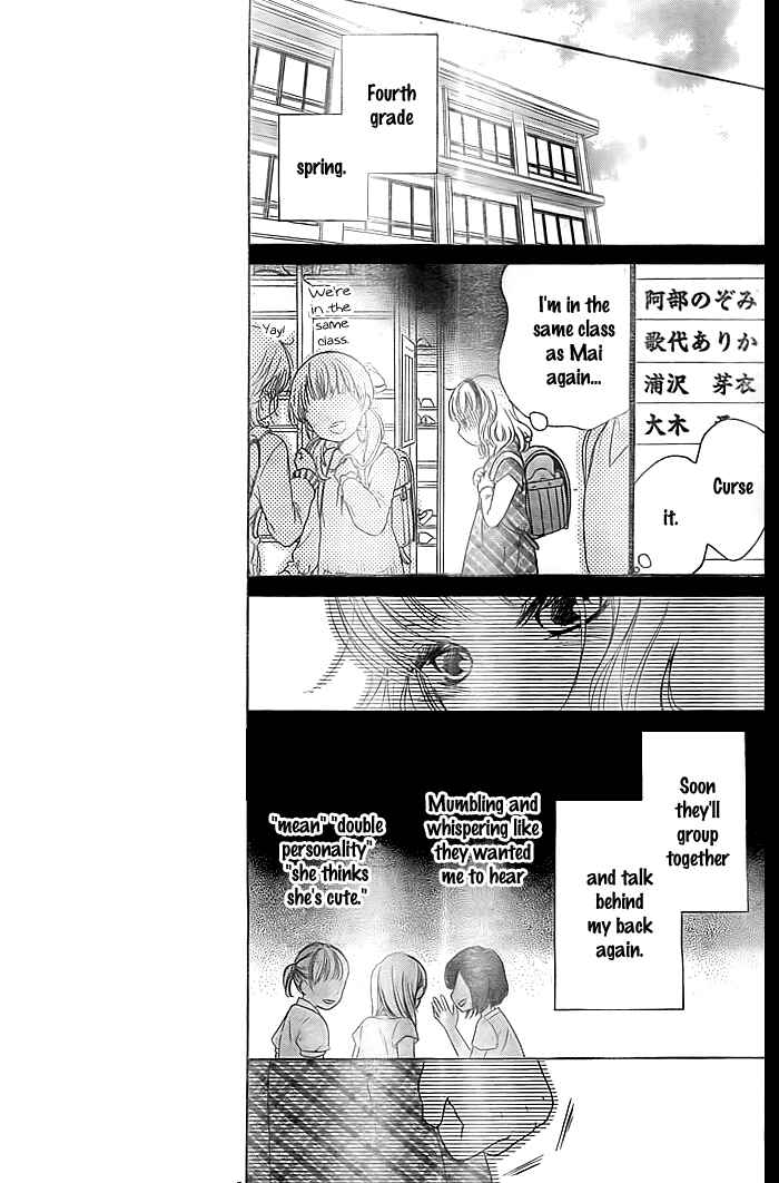 Page 14 Chapter 7 Bokura wa Bara no Ko
