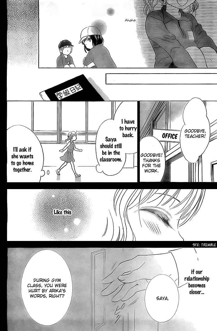 Page 19 Chapter 7 Bokura wa Bara no Ko