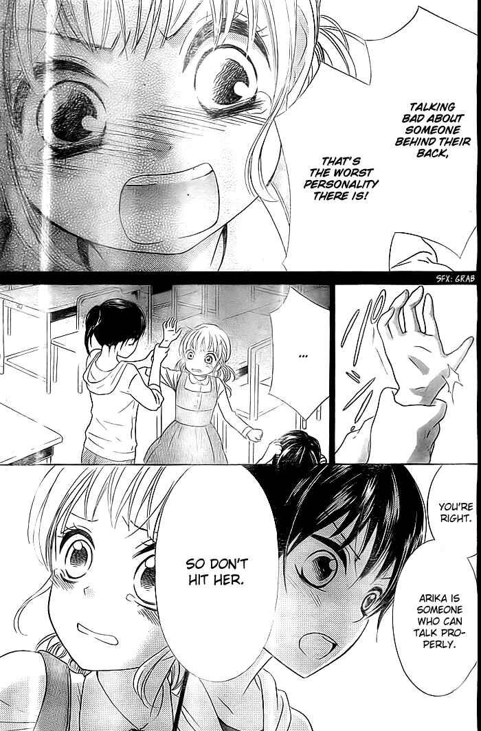 Page 22 Chapter 7 Bokura wa Bara no Ko