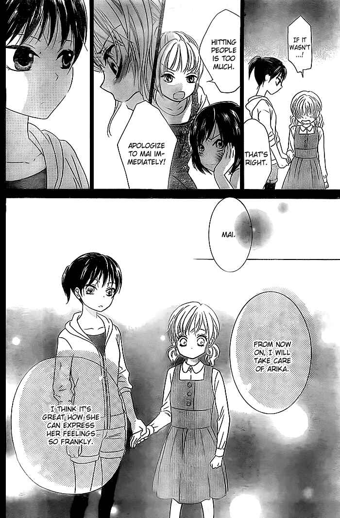 Page 23 Chapter 7 Bokura wa Bara no Ko