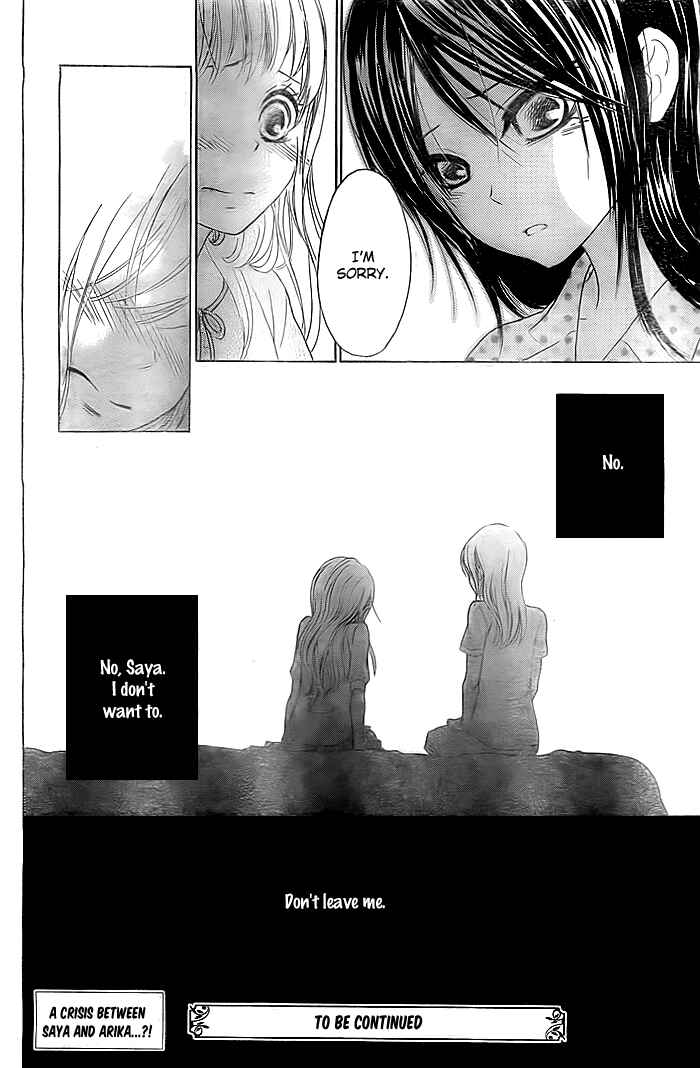 Page 33 Chapter 7 Bokura wa Bara no Ko