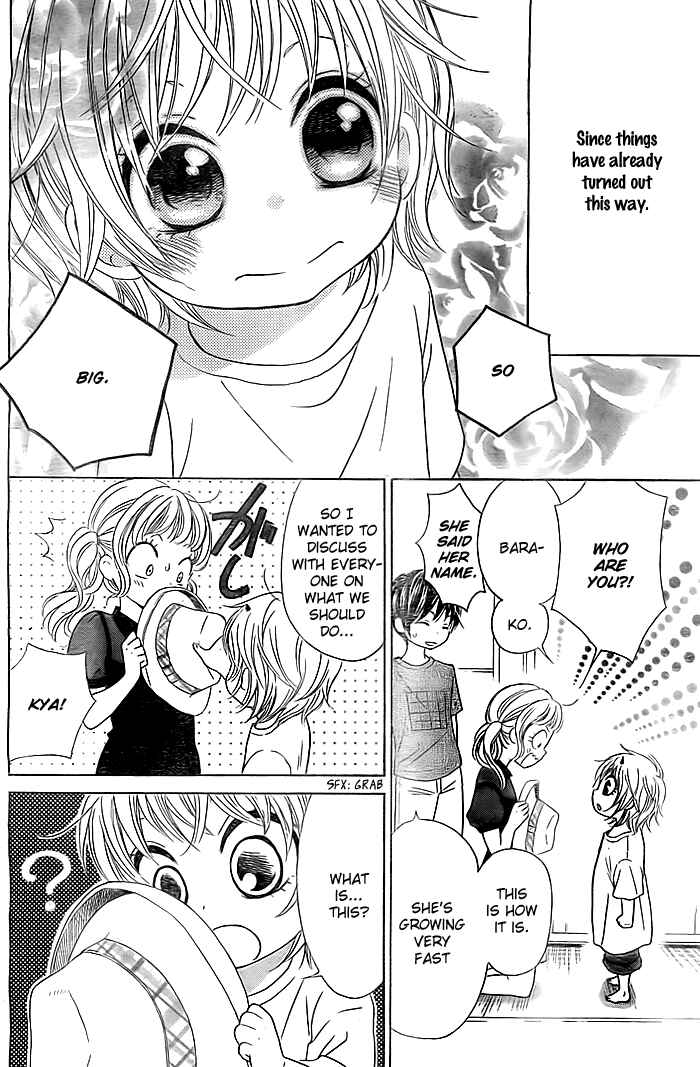 Page 5 Chapter 7 Bokura wa Bara no Ko